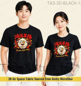 CNY 2027 Chinese New Year Microfiber T-Shirt / Year of the Goat 2027 / Mens & Womens Family Tee / T&S-3D-13