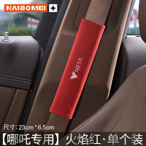 Vỏ Bảo Vệ Đệm Vai Dây an Toàn Xe Hơi Chuyên Dụng Cho Zhed a S U V pro Phụ Kiện Trang Trí Nội Thất Xe Hơi Nâng Cấp