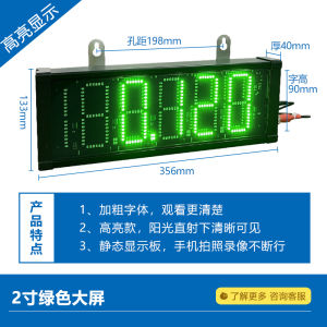 Yaohua Xk3190-A9 Loadmeter Large Screen/Yhl-3 Loadmeter Display External Display Screen Large Screen Waterproof