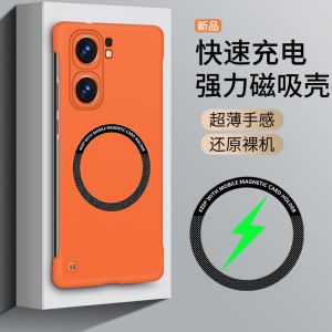 Lightweight Frosted Magnetic Absorption Edgeless Hardshell Case for Iqooneo9SPro Phone Cover New Oppoiqooneo9 Anti-fingerprint Lens Full Protection