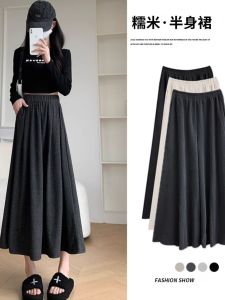 plus Size Grey Glutinous Mid-Length A-Line Skirt High Waist Womens Spring Autumn New Style Slimming Umbrella Skirt