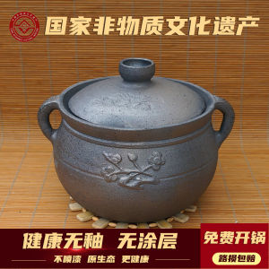 Sichuan Xingjing Black Earthenware Casserole/Stewpot For Home Gas Soup Gas Stove Dedicated Old-Fashioned Chinese Casseroles Stew Soup Earthen Jar