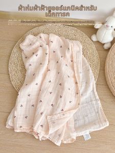 ANYOUBI | Organic Cotton Muslin Blanket Bath Towel Air Conditioning Quilt