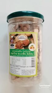 3 กระปุก..มะขามบ๊วย มะขาม คลุกผงบ๊วยและเม็ดเกลืออย่างดี เนื้อมะขามปั้นคลุกผงบ๊วย รุ่นฝาดึง