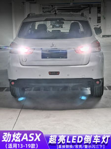 Super Bright LED Rear View Mirror Lights for Mitsubishi ASX 13-19 Models Car Modification Lighting System Bulbs T15 Single Pack