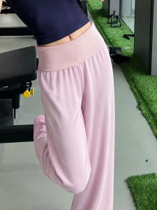 YAYANGREN | Pink Breathable Loose Wide Leg Yoga Pants