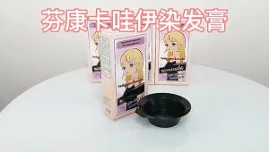 💕No Need to Bleach💕Hair Dye Set Permanent Hair Fading Cream Charming Wine Red Popular Hair Color Security & Organic Ingredient Does Not Stimulate