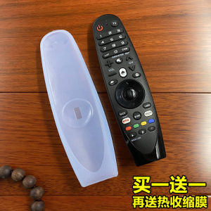 Applicable to LG TV Remote Control Protective Sleeve RM-G3900 Transparent Dirt-Proof Cover Silicone Remote Control Cover