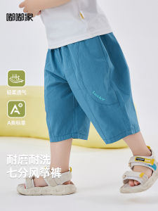 Baby Boys Summer Casual Cotton Cargo Pants Breathable Seven-Foot Pants Korean Style Childrens Fashionable Lightweight Long Trousers