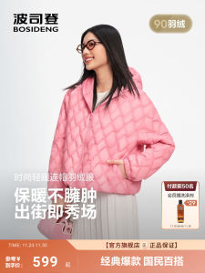 Bosideng 2025 New Womens Loose Casual Diamond Stitched Hooded Short Lightweight down Jacket Outerwear Thin Long Sleeve Zipper