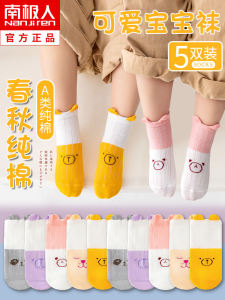 ถุงเท้าเด็กผ้าฝ้ายแท้ ถุงเท้าเด็กฤดูใบไม้ผลิและฤดูใบไม้ร่วงบาง 0-3 เดือน ถุงเท้าเด็กอายุ 1 ปี เริ่มต้นเด็ก เด็กวัยเตาะแตะ ถุงเท้ากลางน่องฤดูร้อน