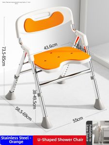 JIAWENHUA | Foldable Anti-slip No-drill Elderly and Pregnant Women Shower Chair