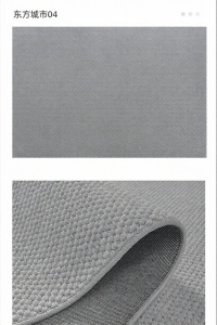 Minimalist High-end Imported Wool Carpet