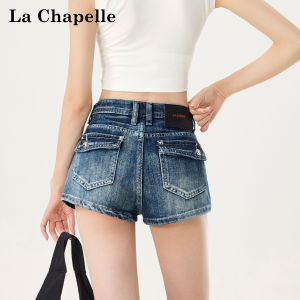 La Chapelle | American Spicy Girl Style Mid-Low Waist A-Line Denim Shorts