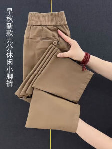 กางเกงขายาวทรงหลวมเอวสูงสำหรับผู้หญิง ทรงสลิมฟิต ทรงลำลอง สไตล์ฮาราจูกุ ทรงเก้าส่วน ทรงหลวม ทรงหลวม ทรงหลวม