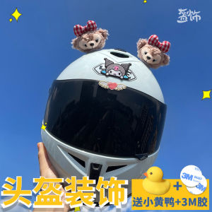 ตุ๊กตาตกแต่งหมวกกันน็อคเครื่องประดับรถจักรยานยนต์ดาวไดลู่อุปกรณ์เสริมสำหรับรถยนต์ไฟฟ้าหูแมวน่ารักสำหรับผู้หญิงเล่นสกี