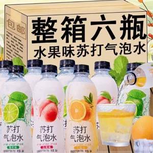 Nước Giải Khát Có Gas Hương Cam Không Đường Không Mỡ 6 Chai
