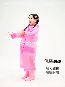 เสื้อกันฝนเด็ก ลายการ์ตูน ใช้ได้หลายครั้ง EVA คุณภาพสูงสะดวกในการไปโรงเรียน