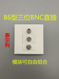 สายเคเบิล BNC สามทางแบบต่อตรง ไม่ต้องรีด สockets SDI Wall Plug Q9 สำหรับการติดตั้งระบบวิดีโอสตูดิโอ