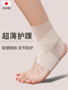Ankle Support Brace Thin Model Recovery Womens Sprain Foot Joint Anti-Twisting Fixed Rehabilitation Autumn Winter Essential