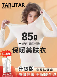 Ladies Thickened Fleece Heating Skin-tight Base Shirt Autumn Clothes Set Winter Seamless Warm Underwear Long Sleeve Low Collar