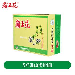 Heyuan Ba Wang Hua Dry Rice Flour Authentic Guangdong Kejia Specialty 2.50kg Tommy Thread Fine Pink Fried Rice Silk Fans 2.5kg