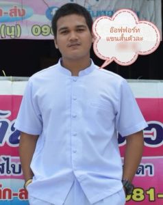 เสื้อขาวออกฟอดสั้น-ยาว ชุดปฏิบัติธรรม