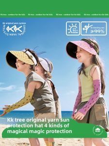 Kocotree | Mũ Nón Bảo Vệ UV Cho Bé