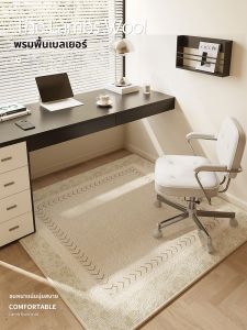 YINSHANG | Non-slip Square Chair Mat