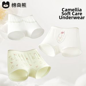 MIANQIXIONG | Child-friendly Soft TENCEL Boxer Briefs