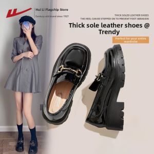 Warrior | Thick Sole Mary Jane Loafers Women Shoes