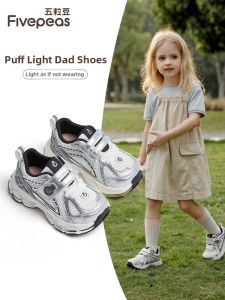 FIVEPEAS | Slip-Resistant Lightweight Children Shoes