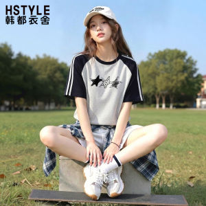 HSTYLE | Áo Thun Sơ Mi Ngắn Tay Đơn Giản Màu Trắng