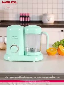 เครื่องปั่นอาหารเด็ก มัลติฟังก์ชั่น Babycook ทำความสะอาดง่าย ทำงานอัตโนมัติ เครื่องนึ่งปั่น นึ่ง ปั่น หุงข้าว ต้ม ตุ๋น อาหารเหลว อาหารเด็ก