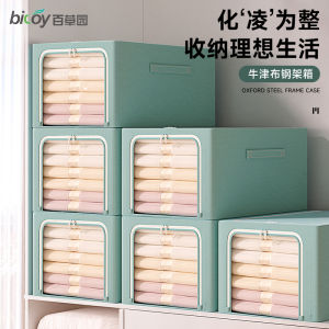 Oxford Cloth Clothes Storage Box Foldable Fabric Wardrobe Organizer Bin Household Storage Box for Bedroom Closet Dormitory