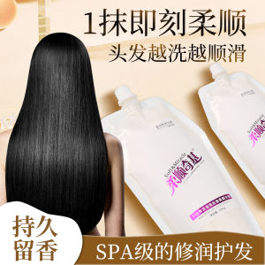 Bộ Điều Trị Tóc Dưỡng Ẩm Phục Hồi Protein Hydrolyzed Acid Therapy Kích Thước Bình Thường Dụng Cụ Làm Đẹp Cho Tóc Mọi Loại Tóc