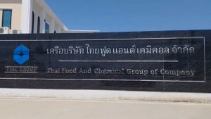 L061 แลคโตส Lactose (200 Mesh) ขนาด 1000 กรัม - ลากโตส 200เมเส ธรรมดา 1 กรัม