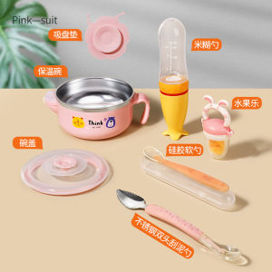 Baby Bowl Spoon Set Baby Solid Food Tools Full Set of Newborn Special Drop-Resistant Silicone Food Supplement Spoon Rice Cereal Tableware