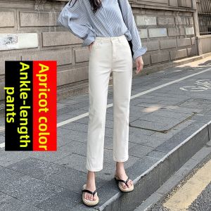 High Waisted Loose Fit Petite Straight Denim Cropped Pants