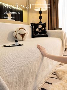 All-Season Full Coverage Wear-Resistant Protective Sofa Cover