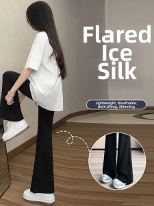 XIANYIJIAO | Black Silk-like Thin Summer Fitness Yoga Bell Bottoms