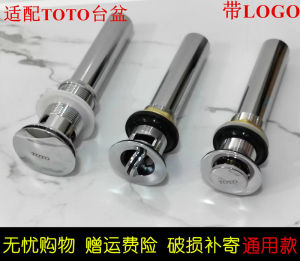 TOTO Copper Alloy Bathroom Sink Drain Cover Flip Cover Odor Prevention Face Washing Basin Drainage Accessories Durable Installation