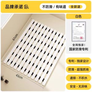 Bathroom Anti-Slip Mat Shower Room Special Toilet Bath Tub Pad Bathroom Floor Mat New Model Home Cleaning Tool Pure Color Simple Style