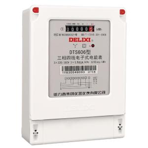 DELIXI Electric | Smart Home Energy Meter 380V 3-phase 4-wire