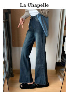 La Chapelle Womens Loose Wide Leg Jeans High Waist Casual Style Faded Effect Denim Pants Autumn Season Non-stretch Fabric
