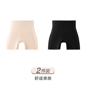 กางเกงชั้นในชายผ้าไหมน้ำแข็งไร้ตะเข็บสำหรับผู้หญิง กางเกงชั้นในชายแบบบาง กางเกงขายาวป้องกันแสงแดด ป้องกันการหลุดรอด กระชับหน้าท้อง ผ้าฝ้ายบริสุทธิ์ ป้องกันแบคทีเรีย สำหรับฤดูร้อน