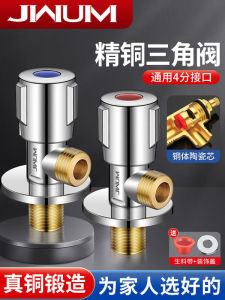 Full Copper Triangle Valve 4-Way Cold And Hot Water Stopcock Home Use 304 Stainless Steel Water Heater Toilet Switch Universal