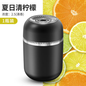 Car Air Freshener Outlet Fragrance Solar Perfume Air Conditioning Decorative Aromatherapy Decoration Machine Lasting Fragrance