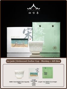 SIFANGTING | High-end Jade-look Zisha Dragon Carving Teacup