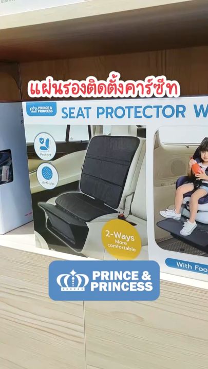 Protection De Siège Auto Enfant Avec Repose-pieds Réglable – Housse Universelle Confortable - 3